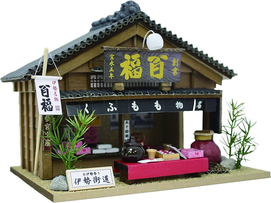 Amazon | ビリー 手作りドールハウスキット 街道ぶら~り 伊勢名物の