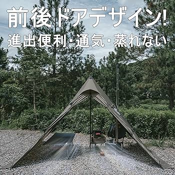 Amazon.co.jp: Naturehike Ranch fire ワンポールテント 新型難燃性