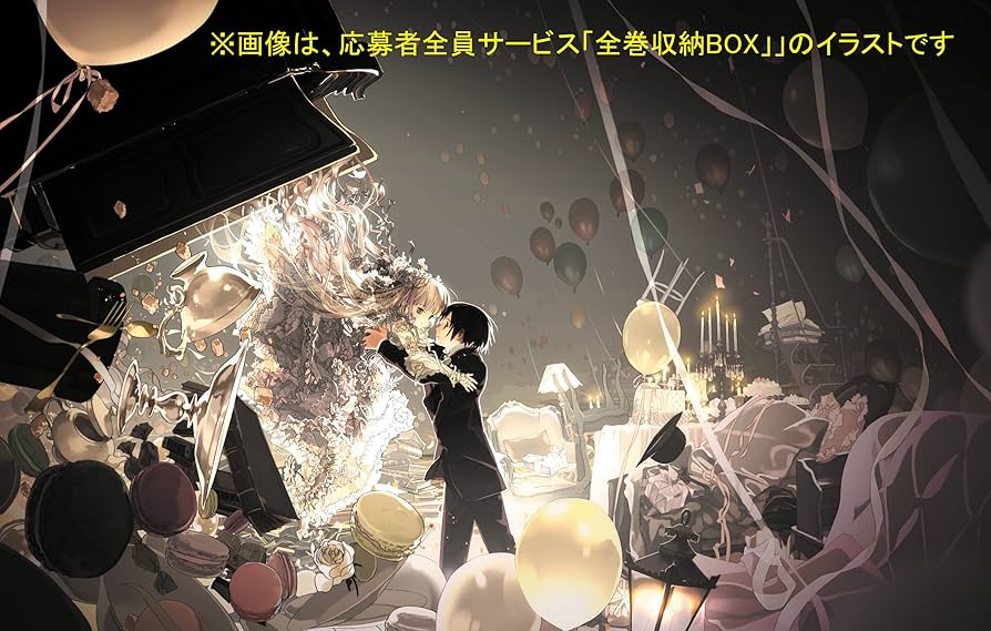Amazon.co.jp: GOSICK-ゴシック-DVD特装版 第12巻 : 悠木 碧, 江口拓也