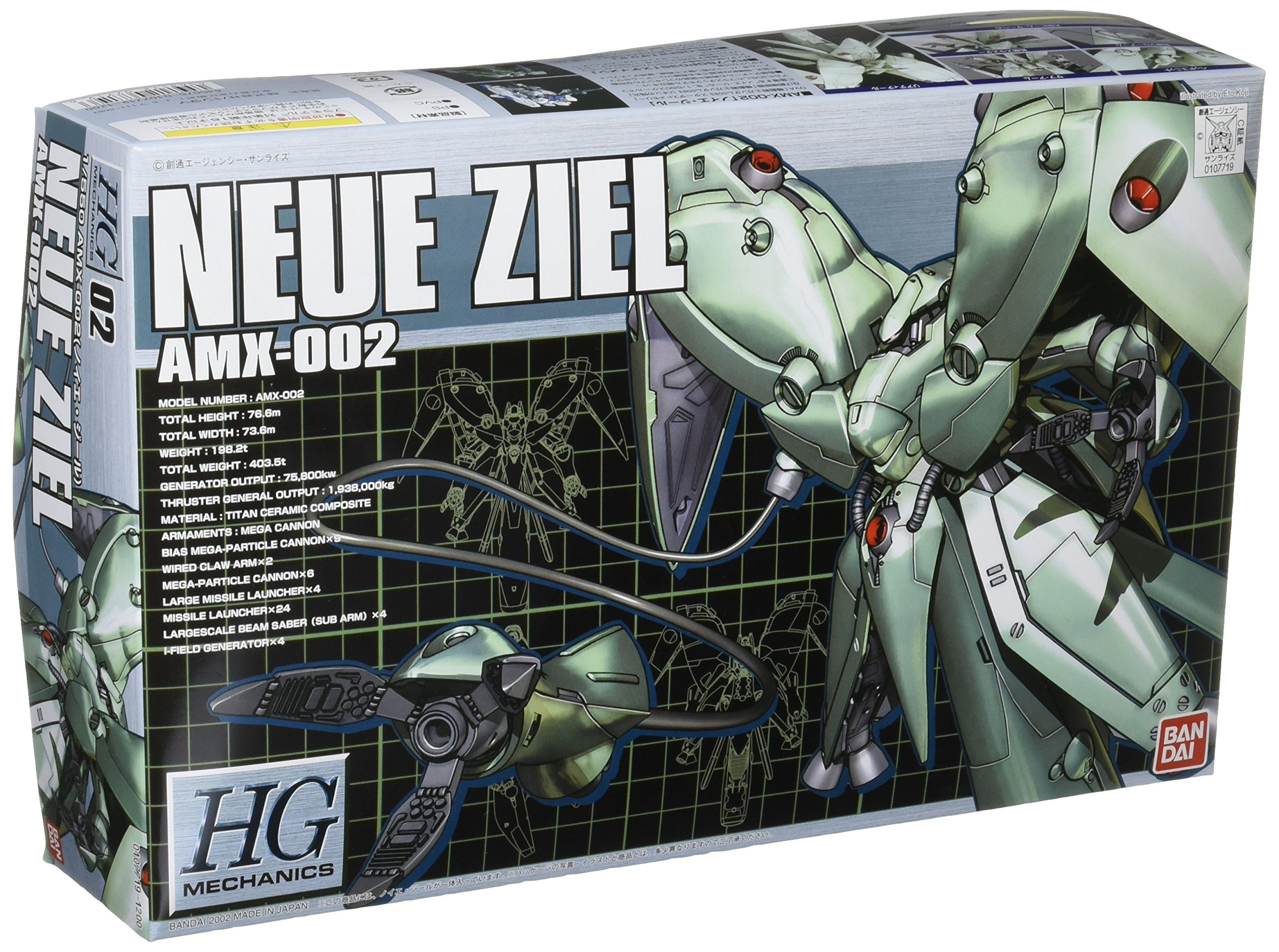 Amazon | HGM 1/550 AMX-002 ノイエ・ジール (機動戦士ガンダム0083