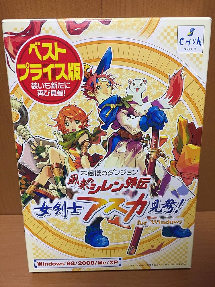 Amazon | 不思議のダンジョン 風来のシレン外伝 女剣士アスカ見参! for