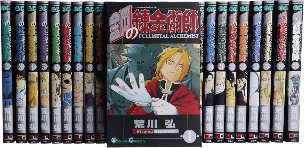 Amazon.co.jp: 鋼の錬金術師全27巻 完結セット (ガンガンコミックス
