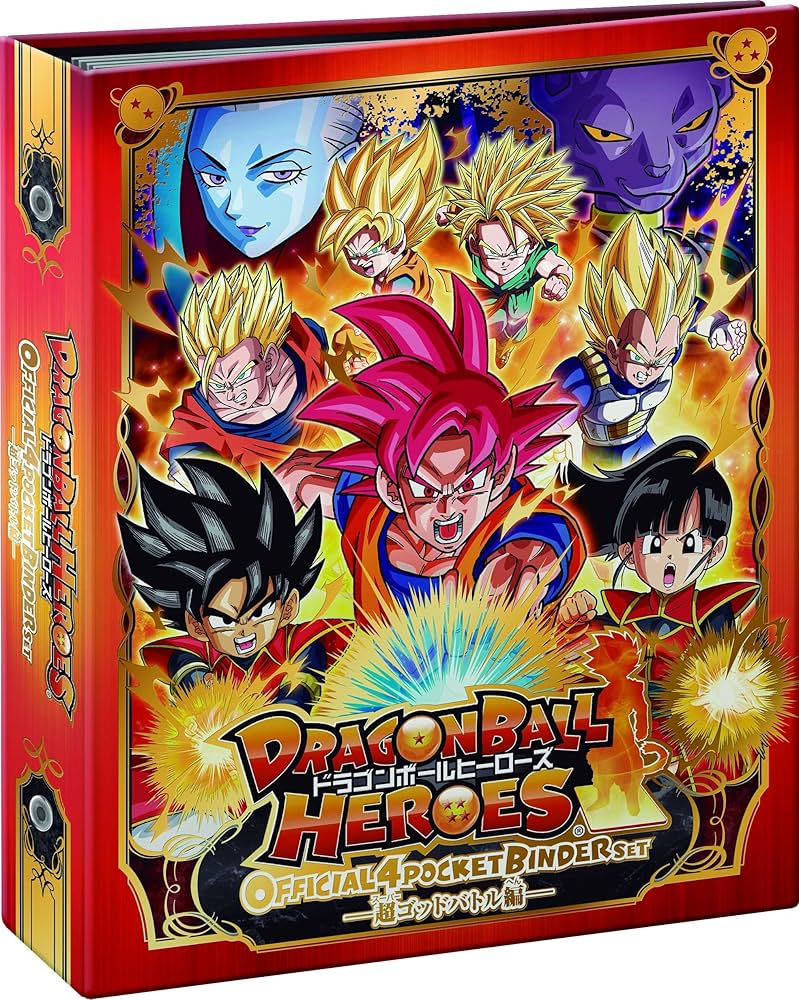 Amazon | ドラゴンボールヒーローズ オフィシャル4ポケットバインダー
