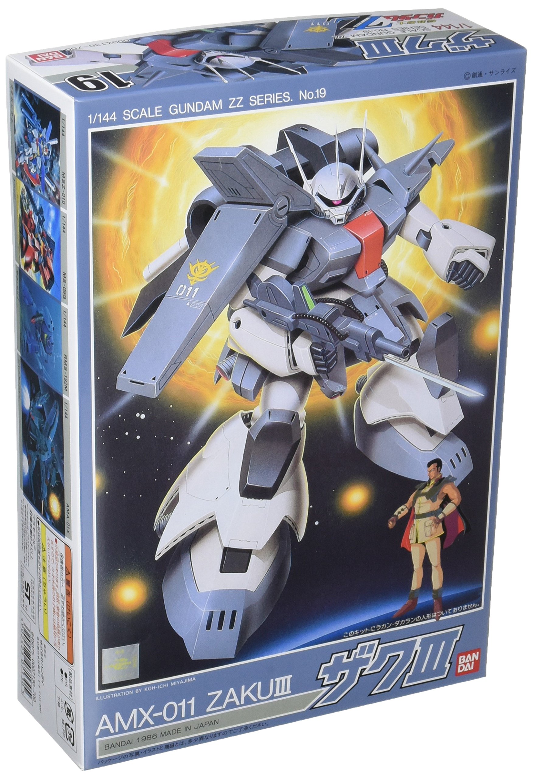 Amazon | 1/144 AMX-011 ザクIII (機動戦士ガンダムZZ) | プラモデル 通販