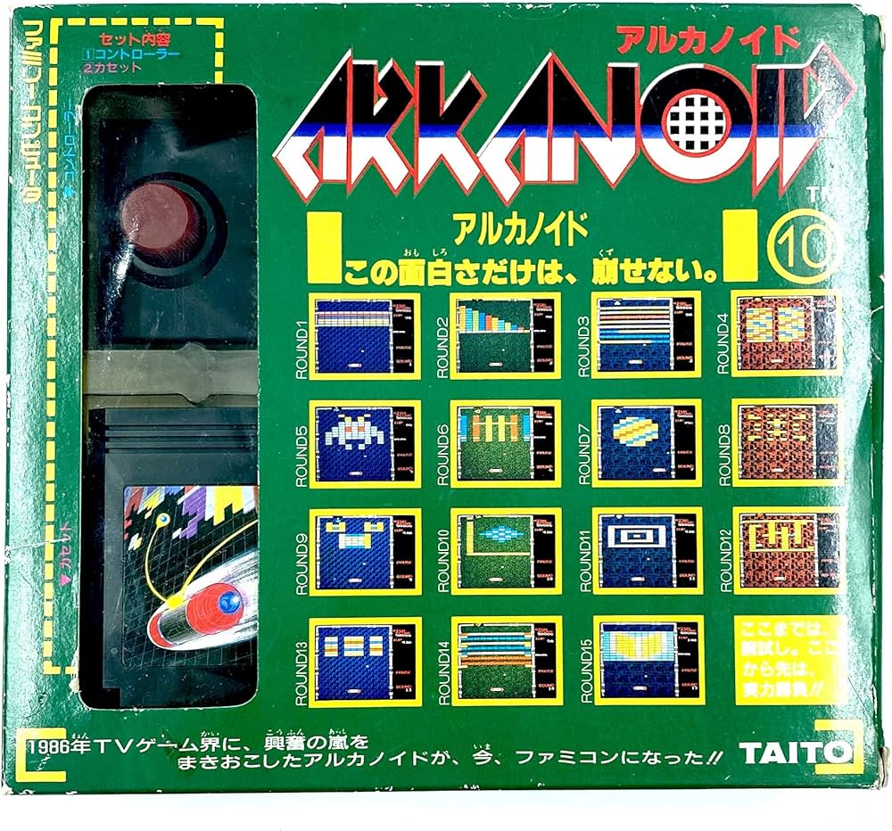 Amazon | アルカノイド(コントローラー付) | ゲームソフト