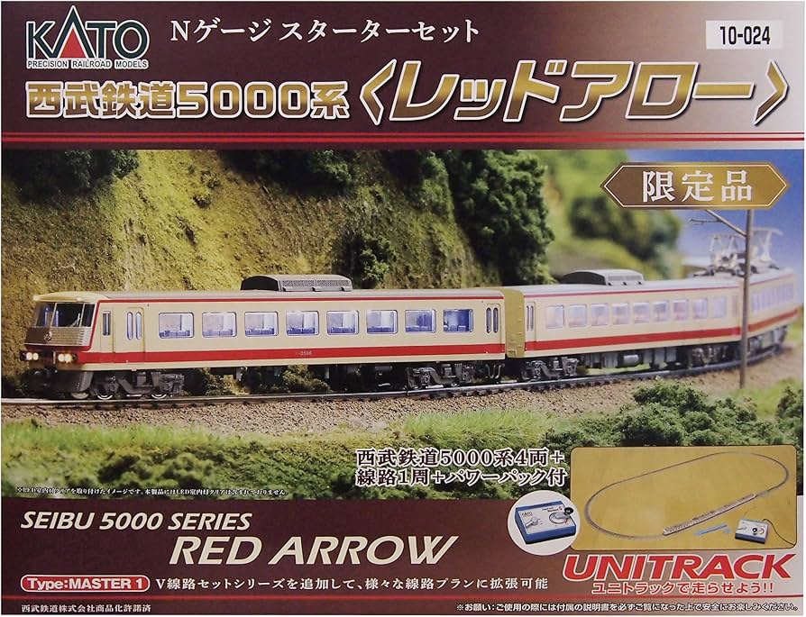 KATO 8070 5000 Nゲージ鉄道模型セット KATO 8070 5000 Nゲージ鉄道