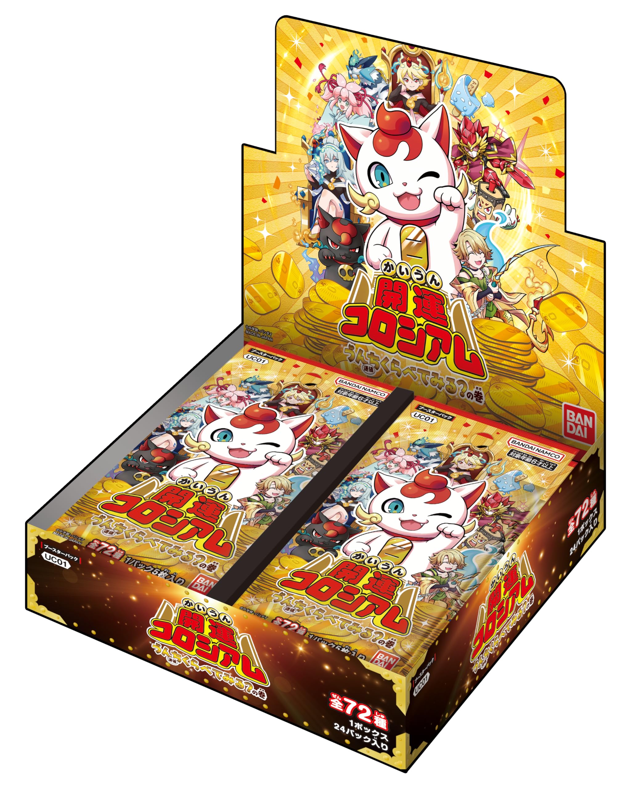 Amazon.co.jp: バンダイ (BANDAI) 開運コロシアム ブースターパック