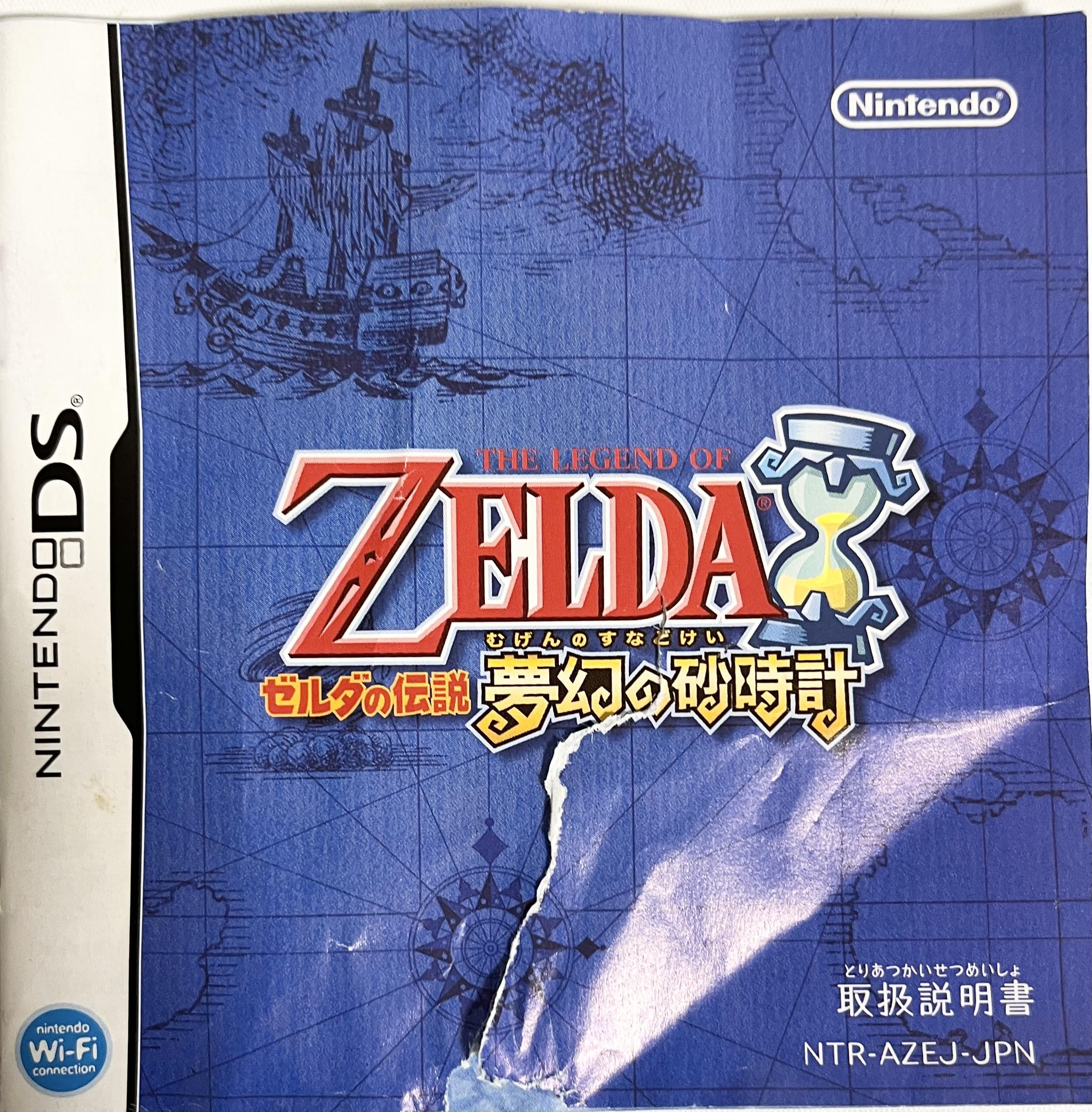 Amazon | ゼルダの伝説 夢幻の砂時計 | ゲームソフト