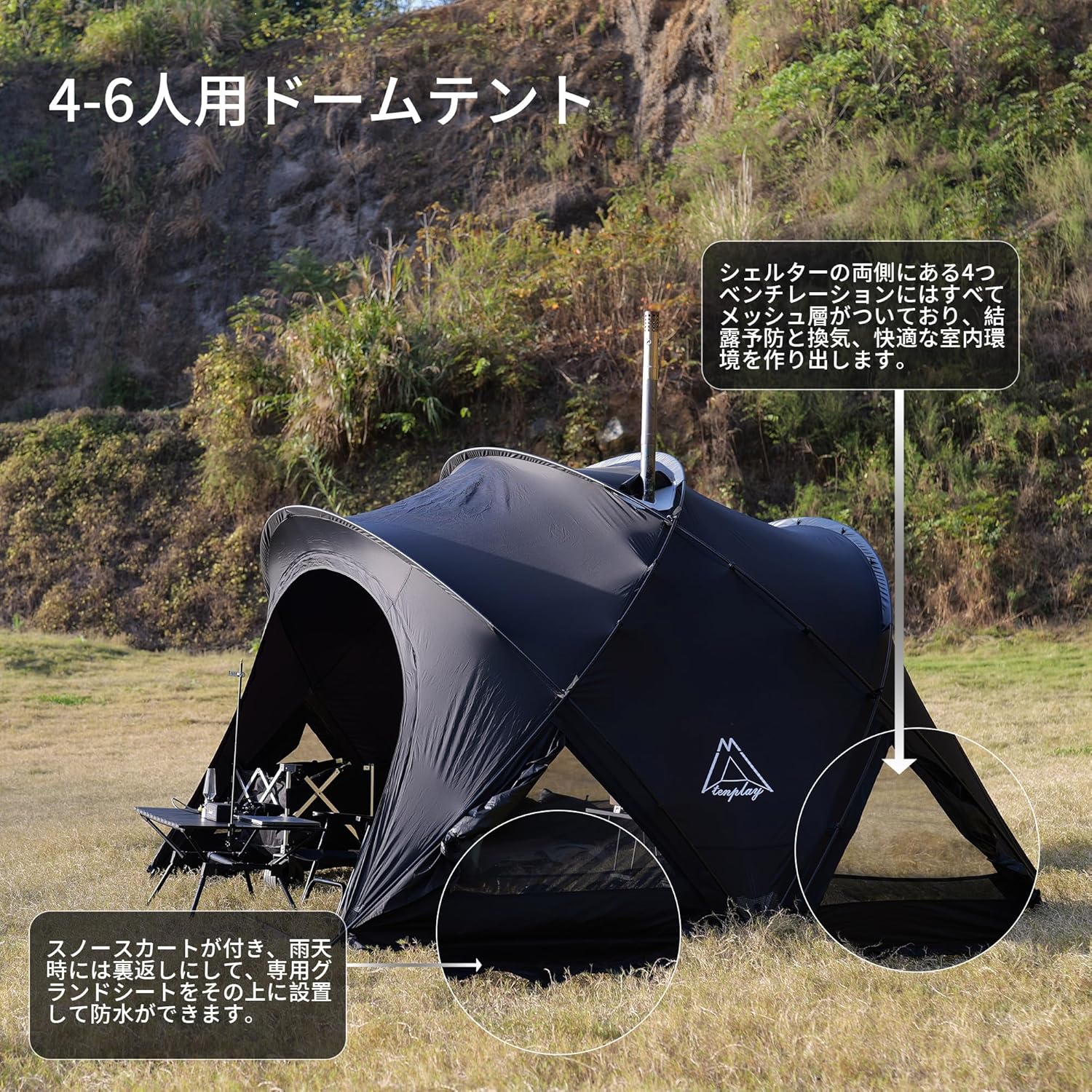 Tenplay 「G- Tenplay G-TENT-M200 シェルターテント シェルタードーム