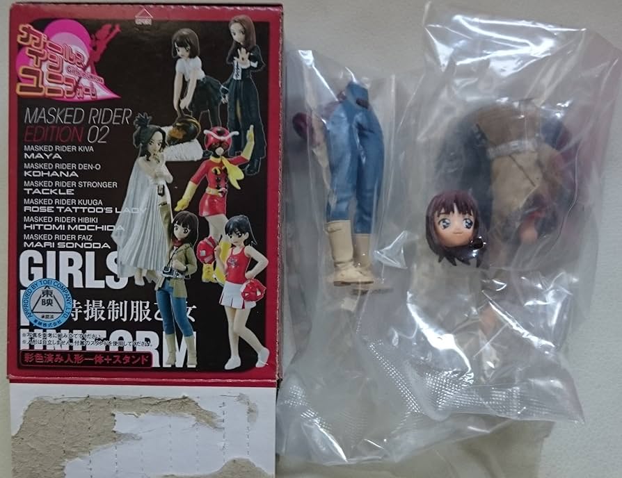 Amazon | 特撮制服乙女 ガールズ イン ユニフォーム マスクドライダー