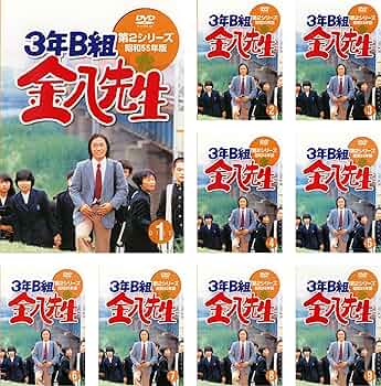 3年B組金八先生 第7シリーズ 全巻+SP 全10巻セット DVD レンタル 全巻