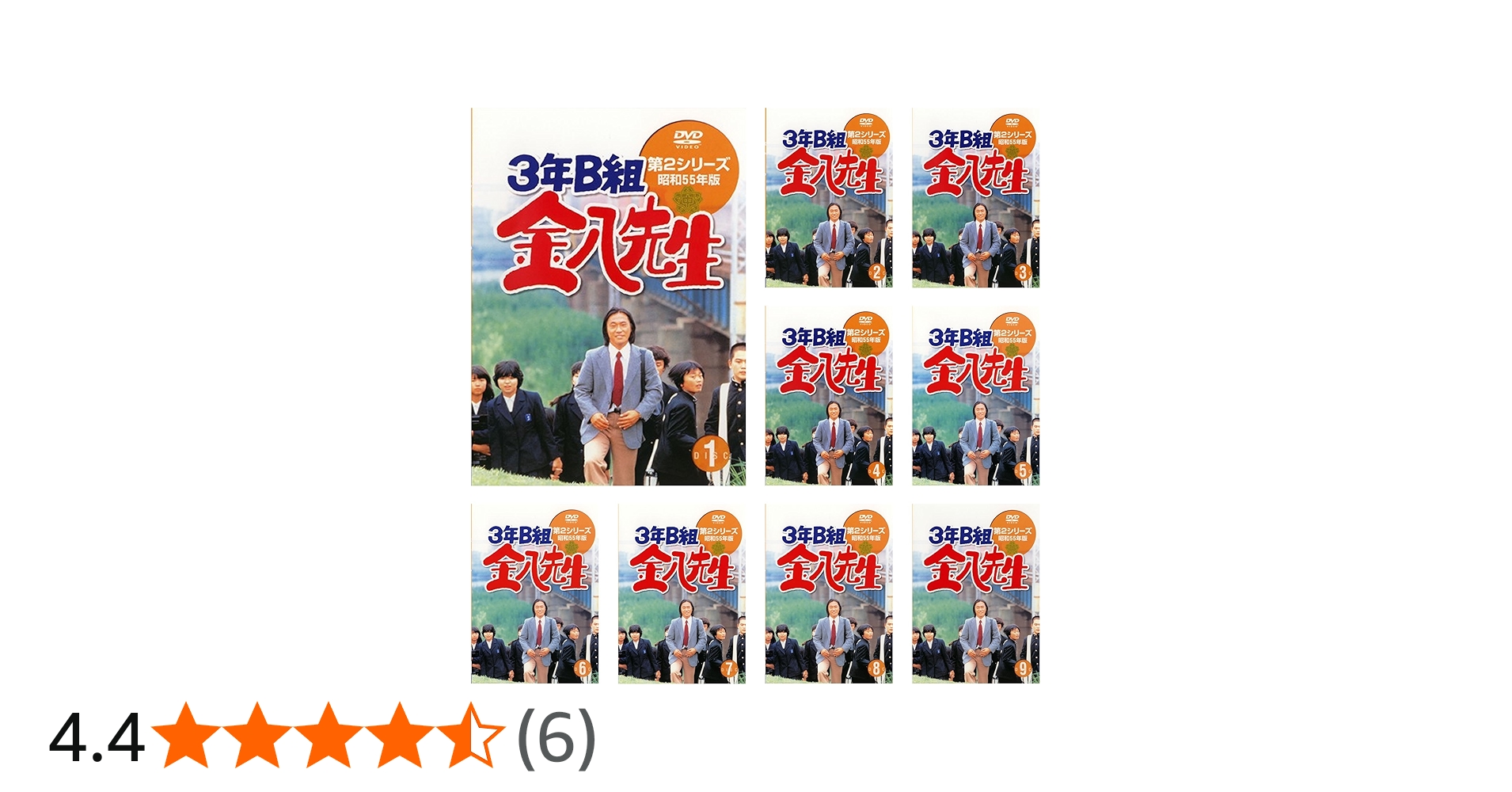 Amazon.co.jp: 3年B組 金八先生 第2シリーズ 昭和55年版 [レンタル落ち