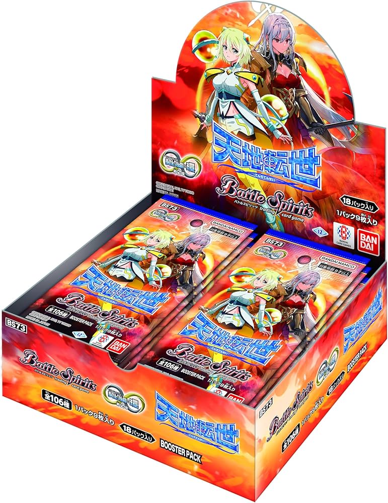 Amazon.co.jp: バンダイ(BANDAI) バトルスピリッツ 契約編:環 第2章