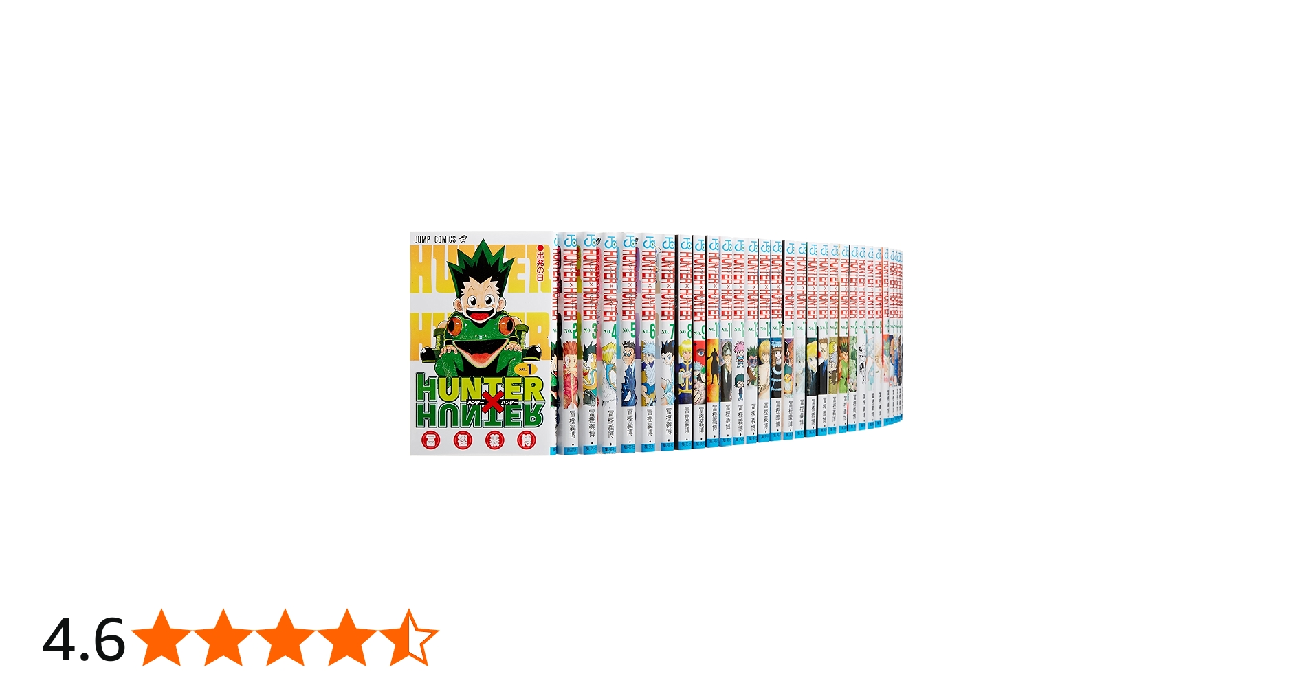 Amazon.co.jp: HUNTER×HUNTER コミック 1-32巻セット (ジャンプ