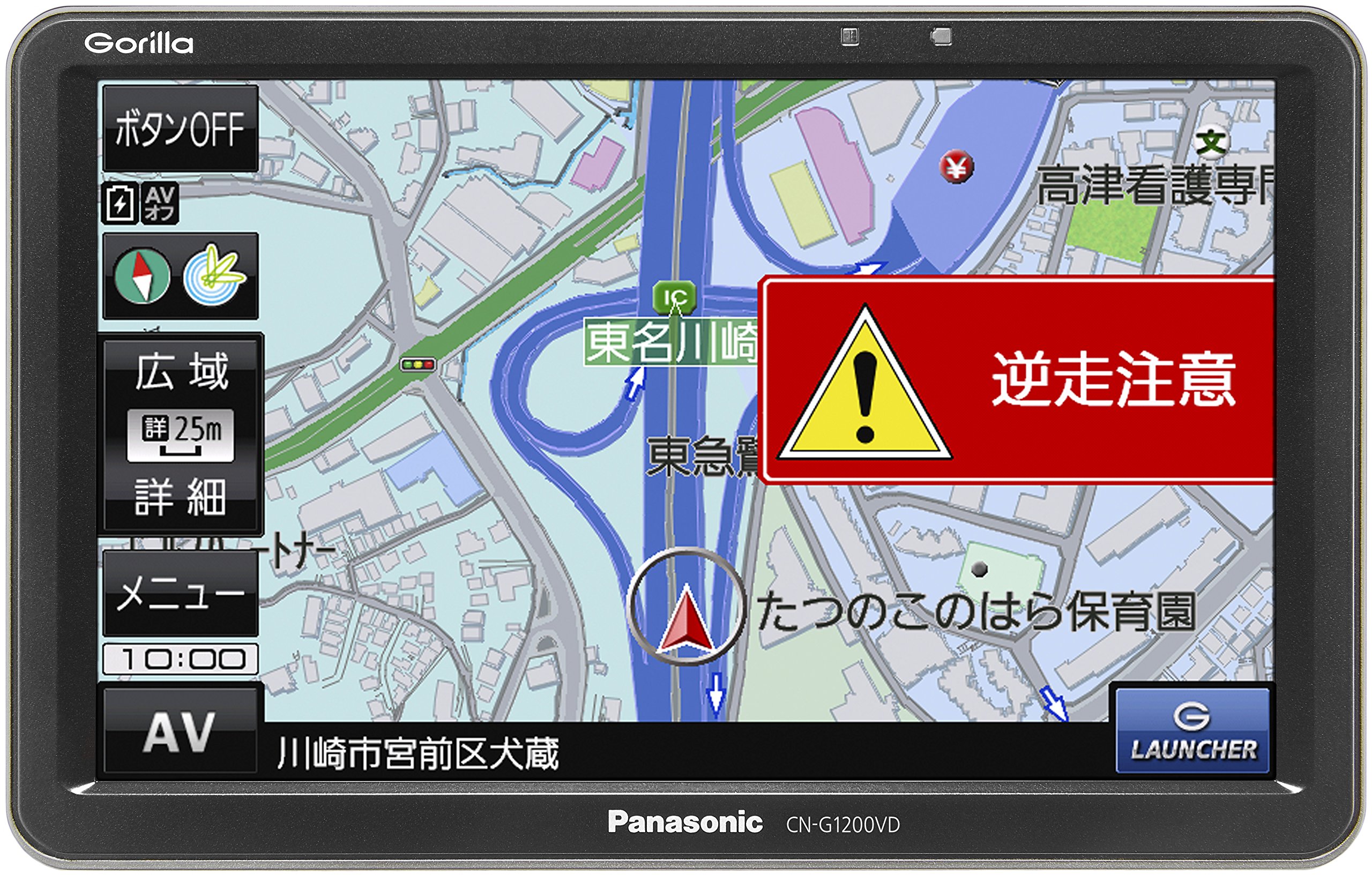 Amazon | パナソニック(Panasonic) ポータブルカーナビ ゴリラ CN