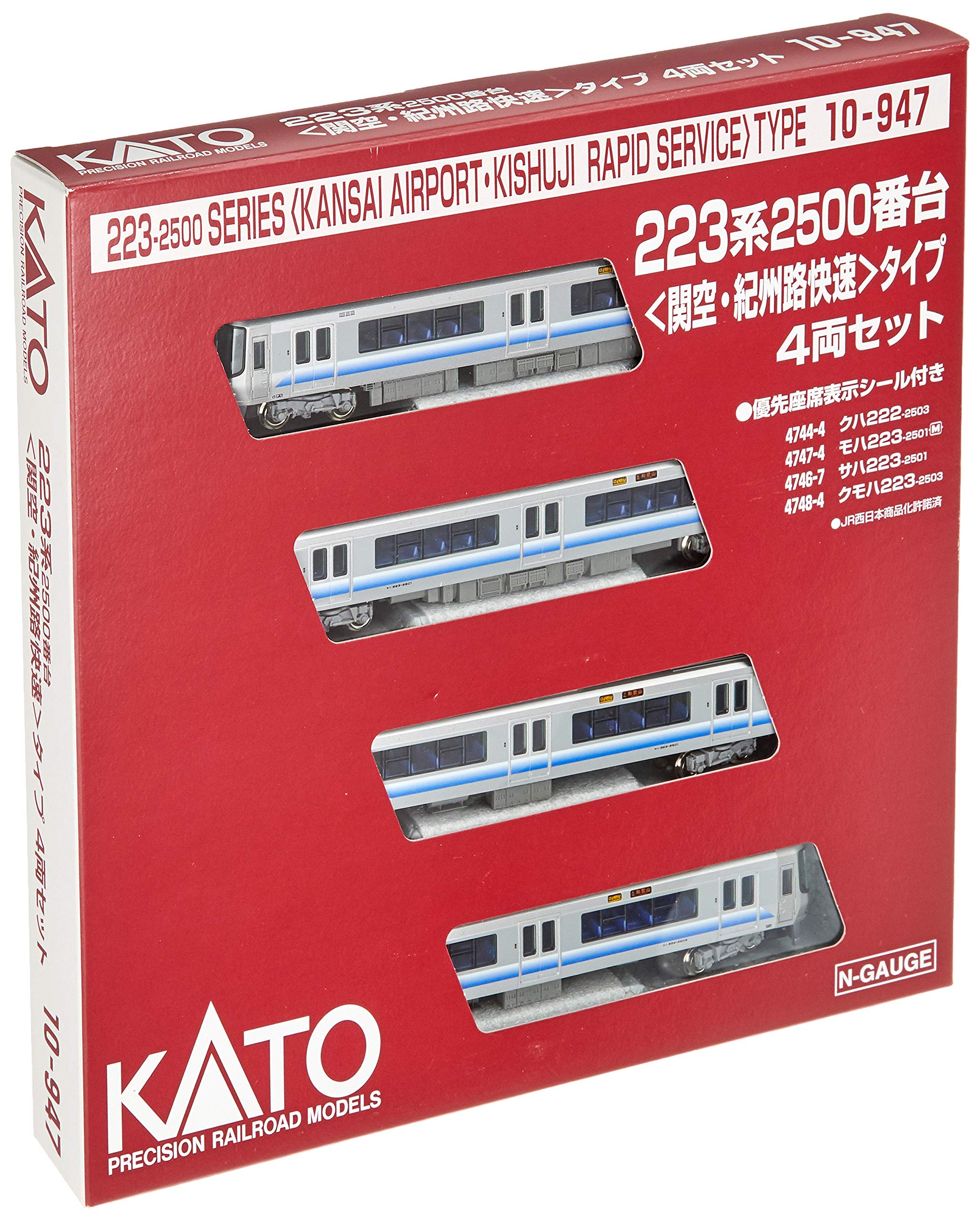Amazon | 10-947 223系2500番台タイプ「関空・紀州路快速」4両セット