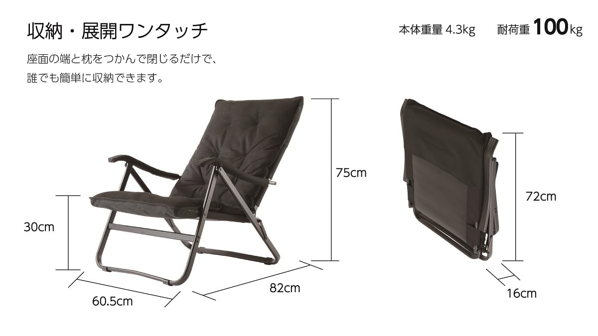 Amazon.co.jp: onway オンウェー ローチェアプラス OW-61-PLUS