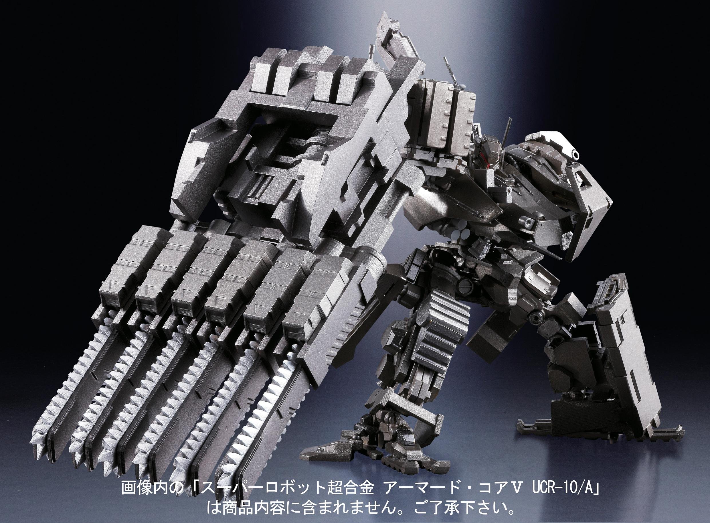 Amazon.co.jp: TAMASHII NATIONS スーパーロボット超合金 アーマード