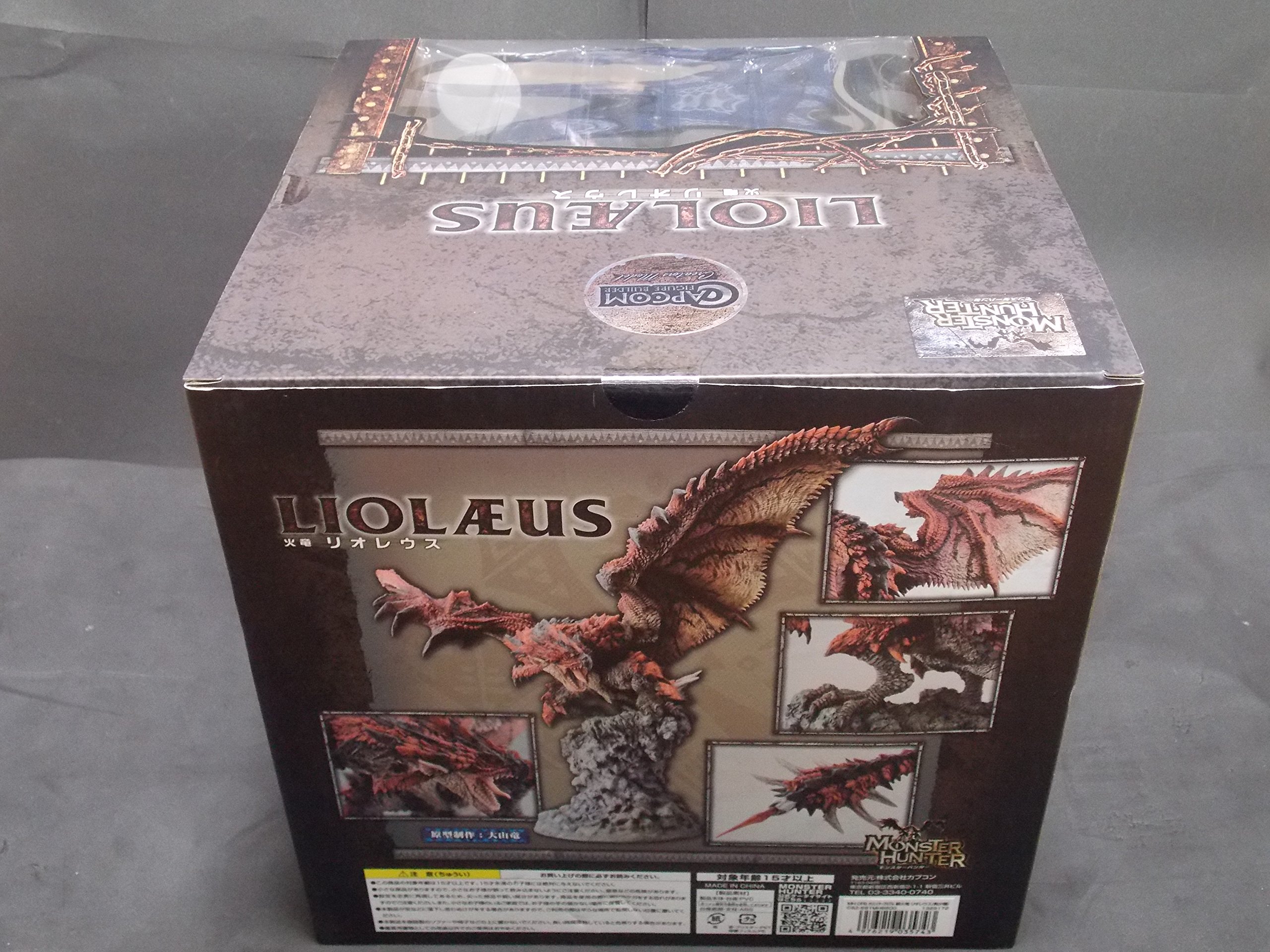 Amazon.co.jp: モンスターハンター 銀火竜 リオレウス 希少種 限定版