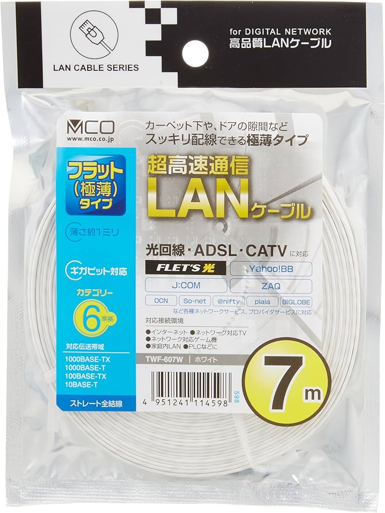 Amazon.co.jp: ミヨシ LANケ-ブル カテゴリ-6 Gigabit対応 フラット 厚