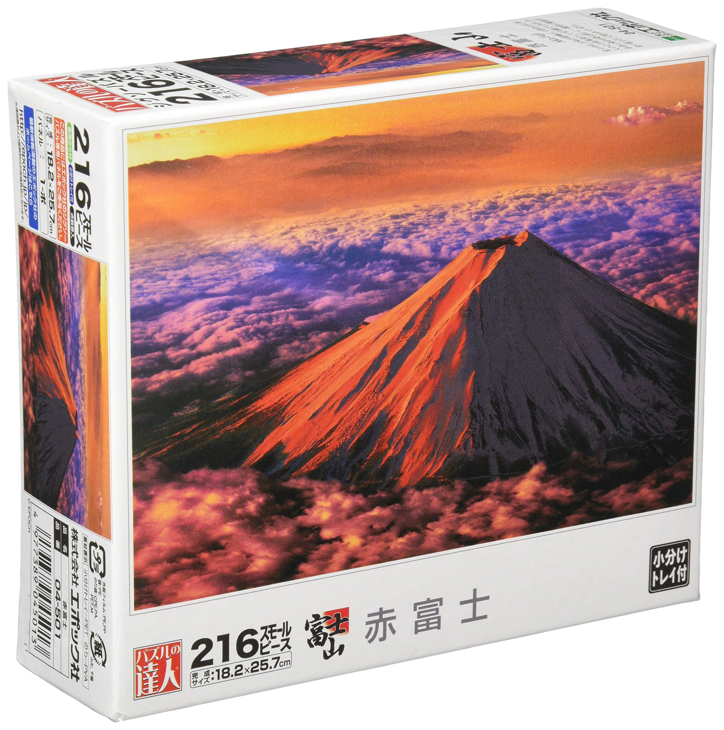 Amazon | エポック社 216スモールピース ジグソーパズル 日本風景 赤