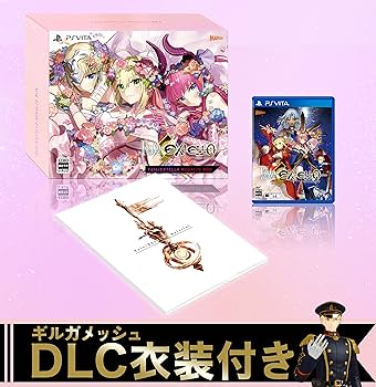 Amazon.com: Fate/Extella - Regalia Box [PSVita] : Video Games