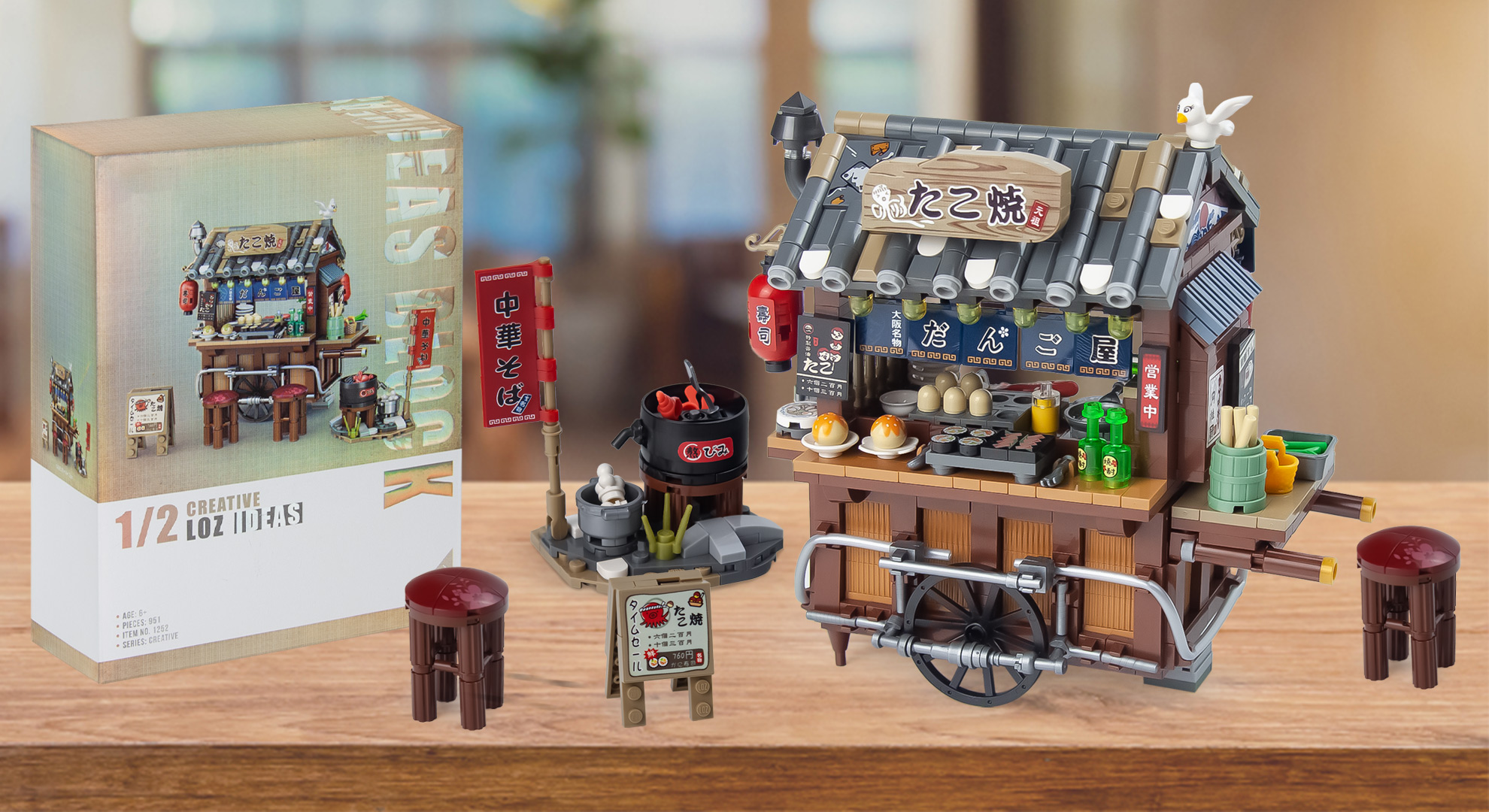 Amazon.com: OundarM Japanese Street View Mini Building Blocks Kit