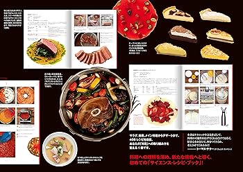Modernist Cuisine at Home Japanese Edition: Myhrvold, Nathan