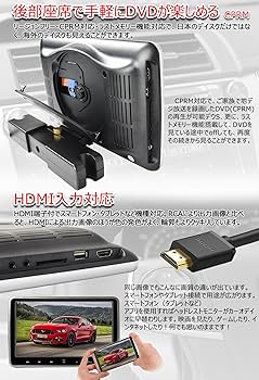 Amazon | LOSKA ヘッドレストモニター DVDプレーヤー CPRM/HDMI対応