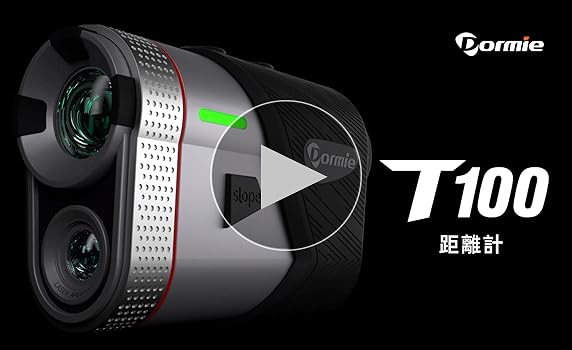 Amazon.co.jp: DORMIE ゴルフ 距離計 T100 高精度 最速0.02S測定
