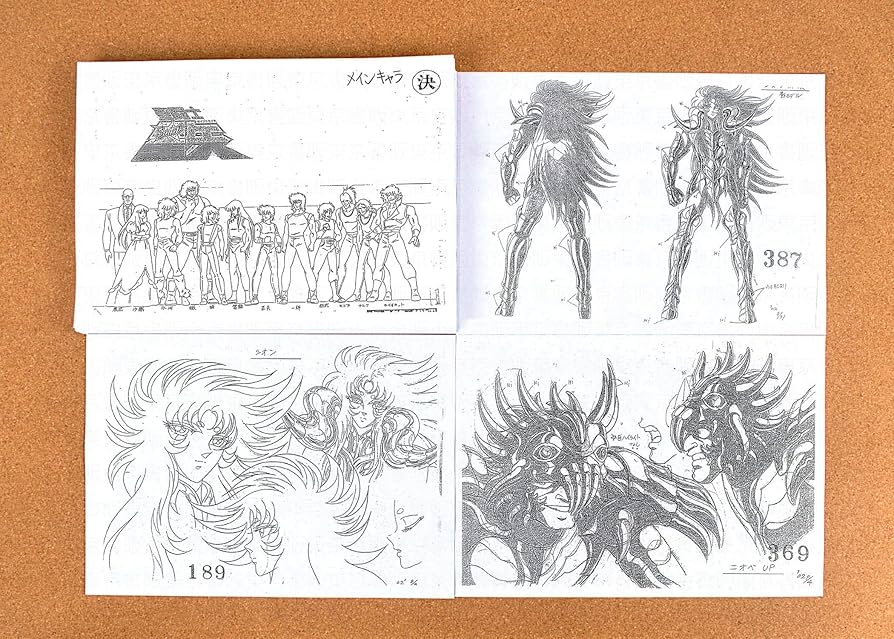 Amazon.co.jp: 聖闘士星矢 設定資料 制作資料 【289枚】【東京書販