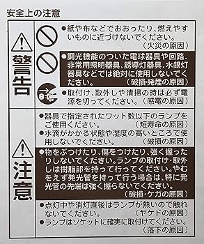 Amazon | 東芝 TOSHIBA PRIDE ネオボールZ 電球形蛍光灯 E26口金 100