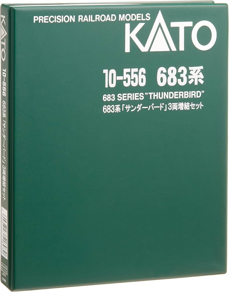 Amazon | KATO Nゲージ 683系 サンダーバード 増結 3両セット 10-556