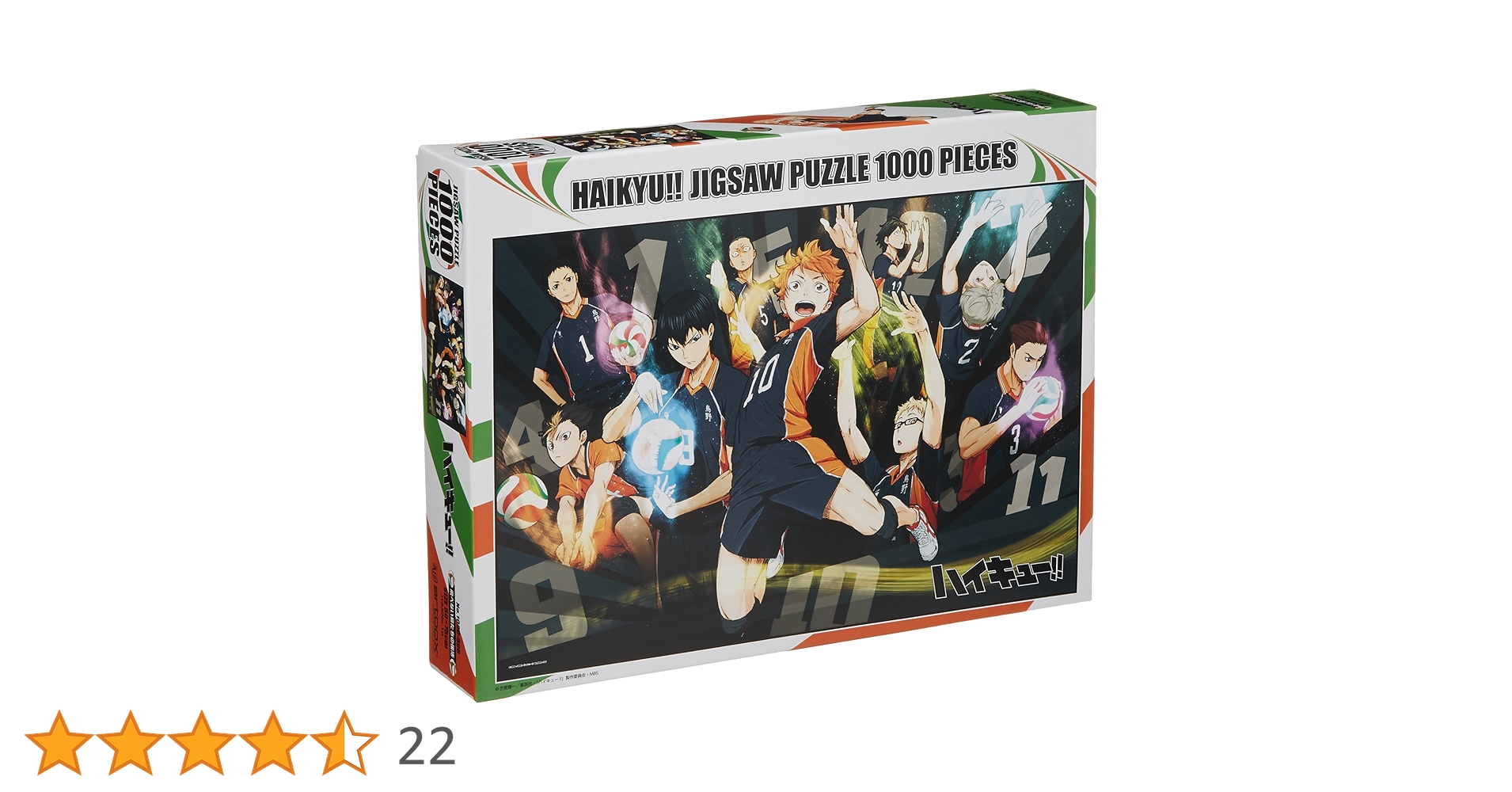ハイキュー展 1000ピースパズル Amazon.co.jp: ハイキュー展 モザイク