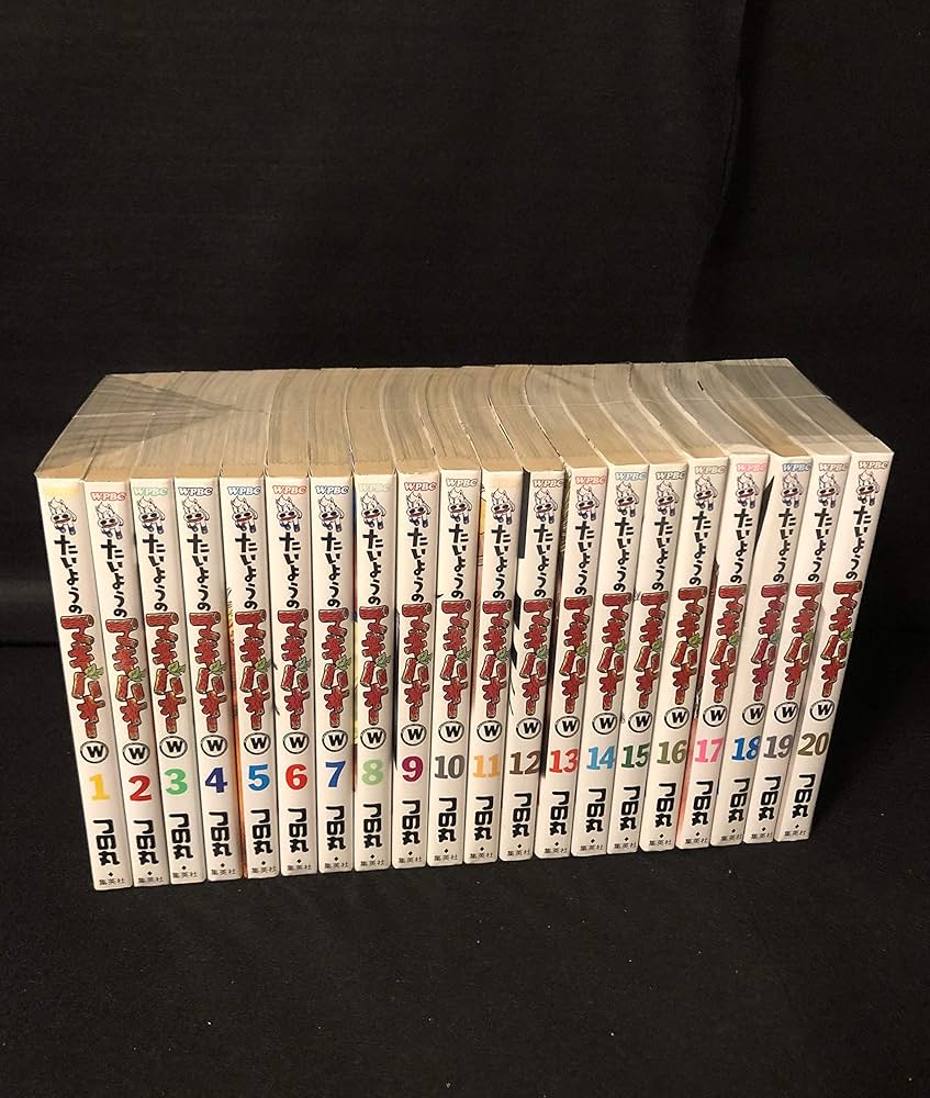 コミック】たいようのマキバオーW（全20巻） | つの丸 |本 | 通販