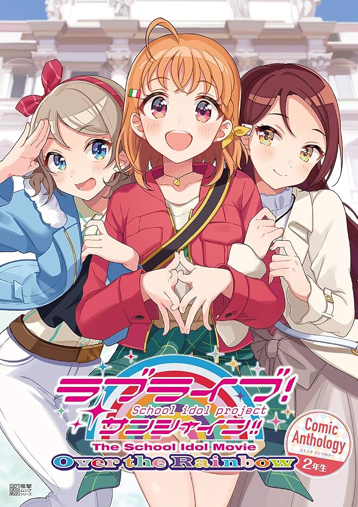 中古】ラブライブ!サンシャイン!! CDまとめ40枚以上+おまけ ラブライブ