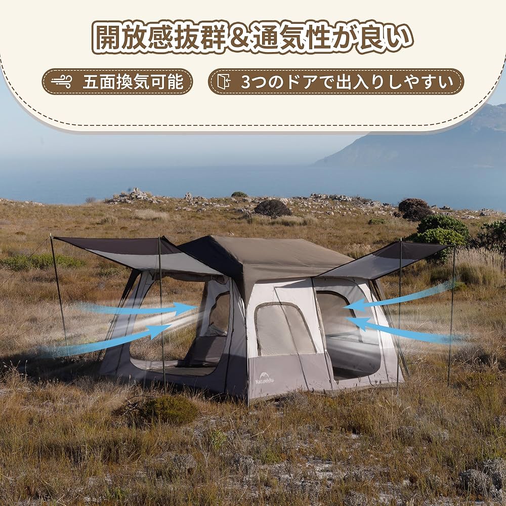 Amazon.co.jp: Naturehike 公式 ワンタッチ テント【24年 cape8.3 大型