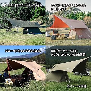 Amazon | テントファクトリー TCウィングタープL TF-TCWTーL DBE