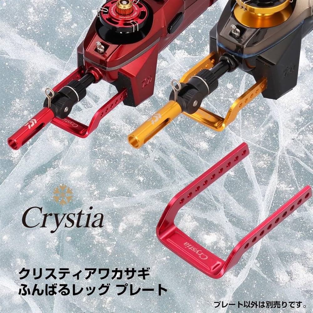 Amazon | ダイワ(DAIWA) リール クリスティアワカサギ ふんばるレッグ