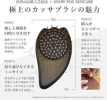Amazon | スノーフォックス プレミアム FOX カッサ ウッド ヘアブラシ