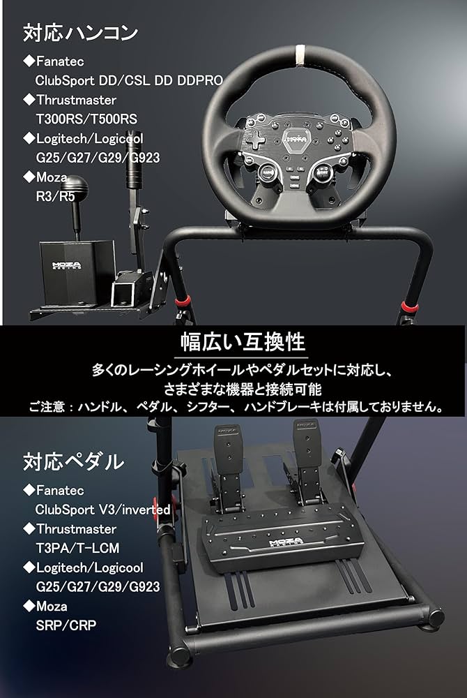 Amazon.co.jp: DELE Racing Wheel Stand ホイールスタンド ロジクール