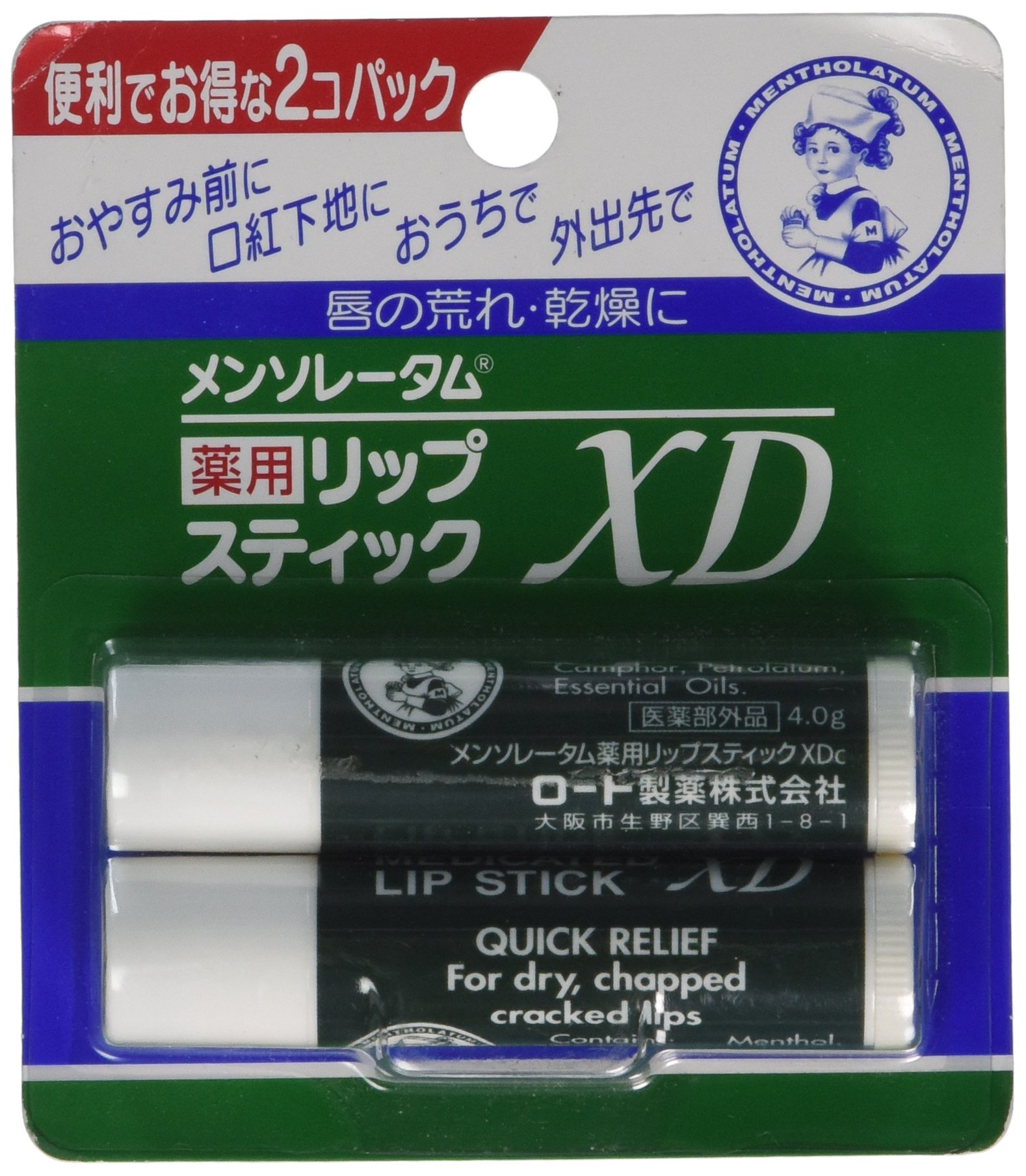 Amazon.com: Rohto MENTHOLATUM LipCare Medicated Lip Cream XD 2pcs