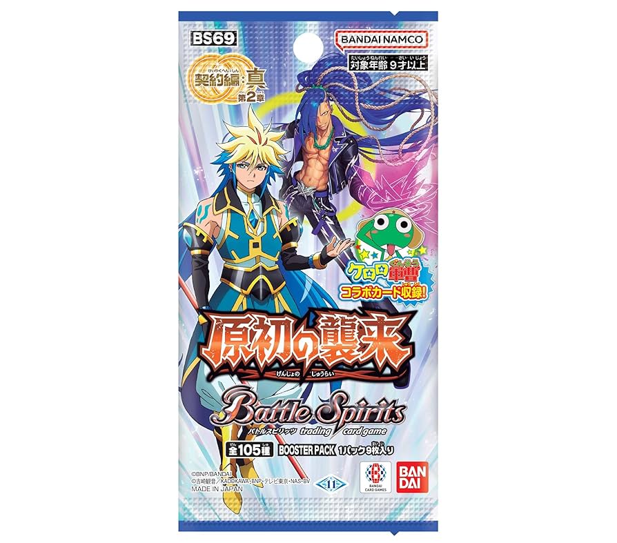 バトルスピリッツ ガイア 原初 デッキ バトルスピリッツ 原初の襲来 NX
