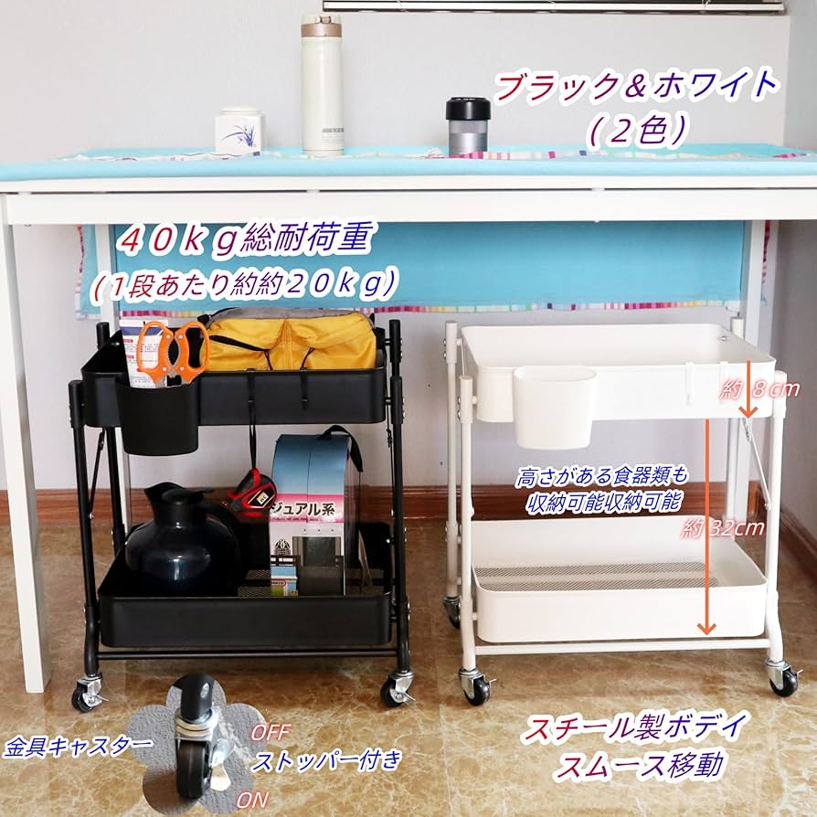 Amazon.co.jp: Secchuu キッチンワゴン 折り畳み 2段タイプ 耐荷重40KG