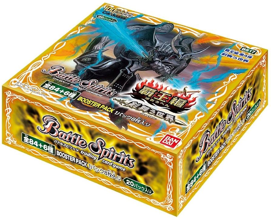 バトスピ 新品未開封 box 爆烈の覇道 20パック入 覇王編 バトル