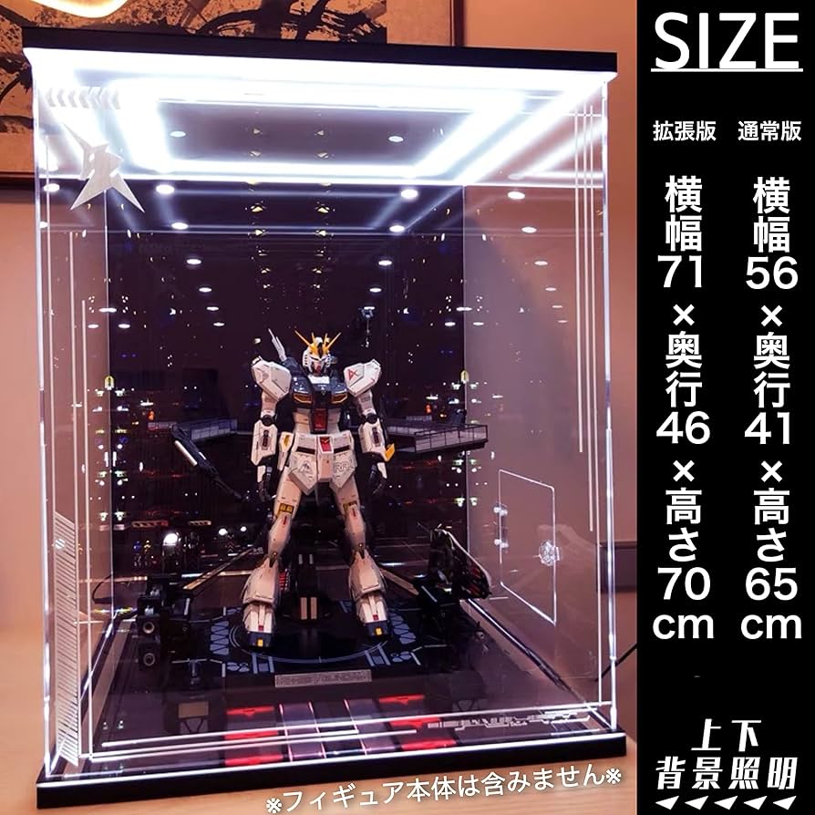 Amazon.co.jp: 解体匠機 RX93 vガンダム METAL STRUCTURE 専用