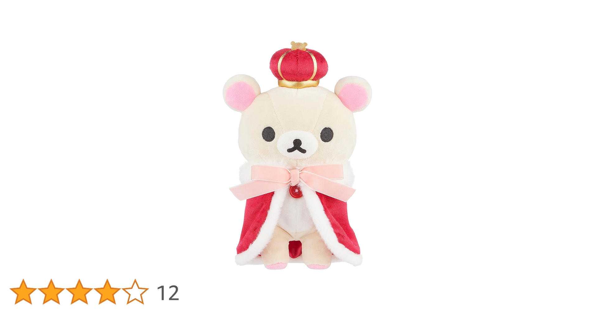 リラックマ Rilakkuma 20th Anniversaryぬいぐるみセット 20 Colors