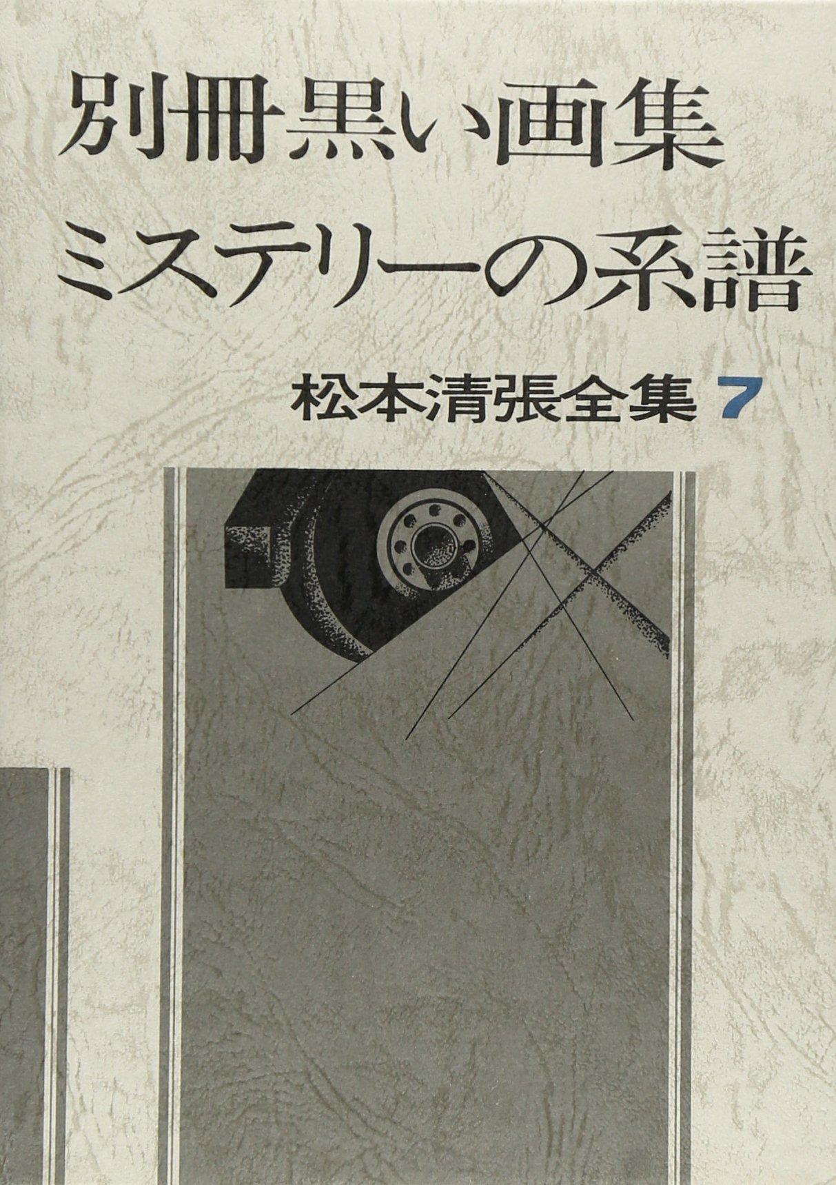815OQuyg-dL.jpg
