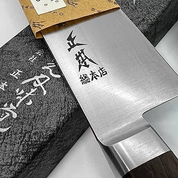 Amazon｜MASAMOTO 正本総本店 最高級炭素鋼 牛刀 21cm ブレード:炭素鋼