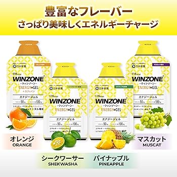 Amazon.co.jp: 日本新薬 WINZONE（ウィンゾーン）フルマラソン完走